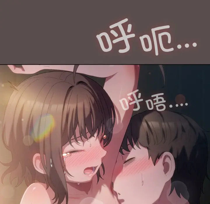 第 9 话_喵来的恋爱