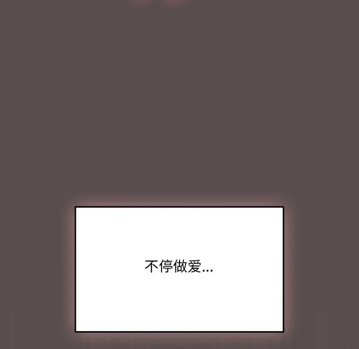 第 9 话_喵来的恋爱