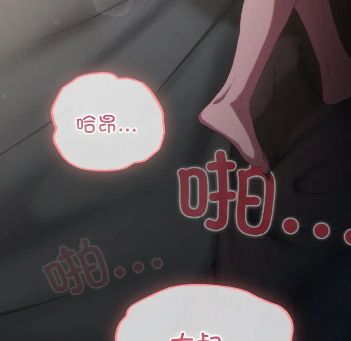 第 9 话_喵来的恋爱