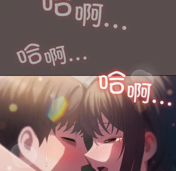 第 9 话_喵来的恋爱