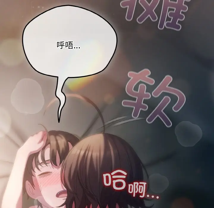 第 9 话_喵来的恋爱