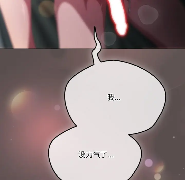 第 9 话_喵来的恋爱