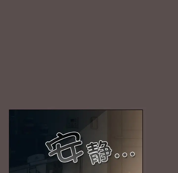 第 9 话_喵来的恋爱