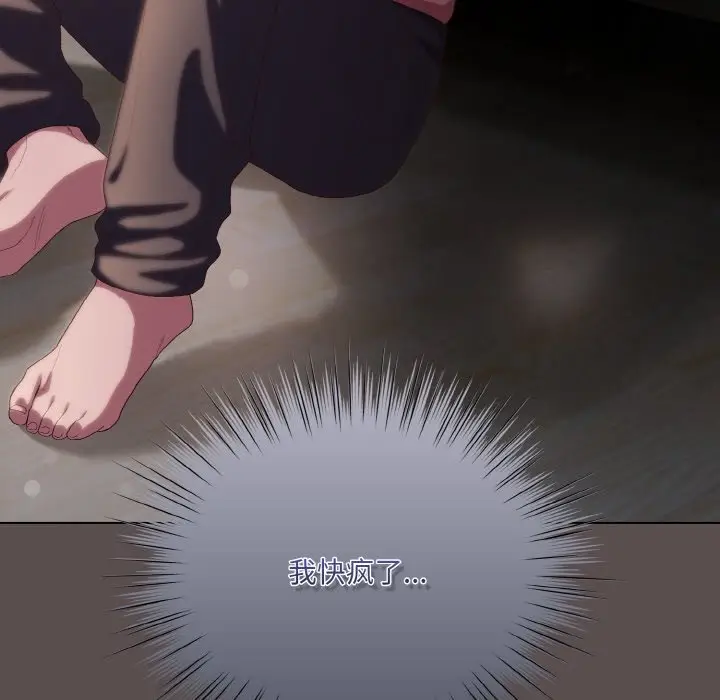 第 9 话_喵来的恋爱