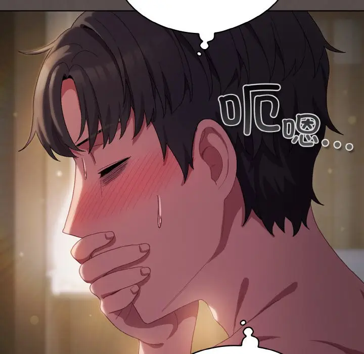 第 9 话_喵来的恋爱