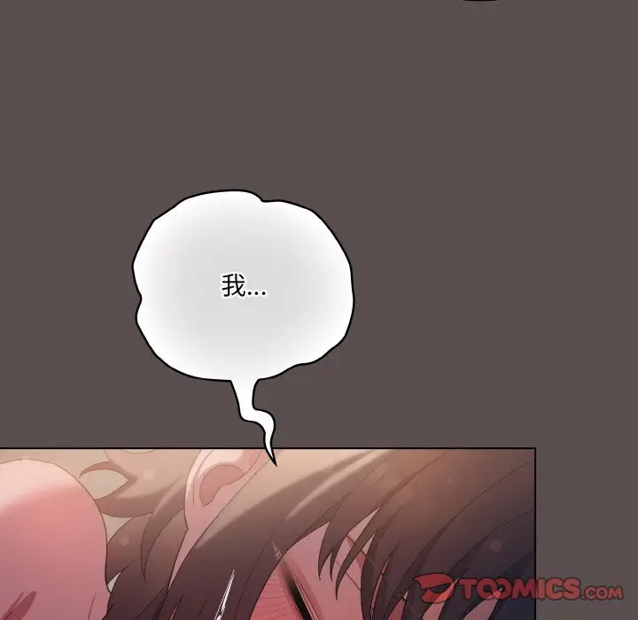 第 9 话_喵来的恋爱