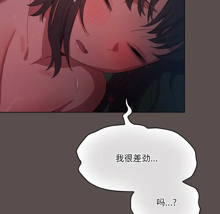 第 9 话_喵来的恋爱