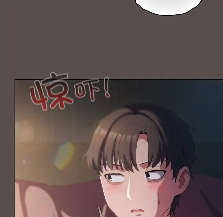 第 9 话_喵来的恋爱