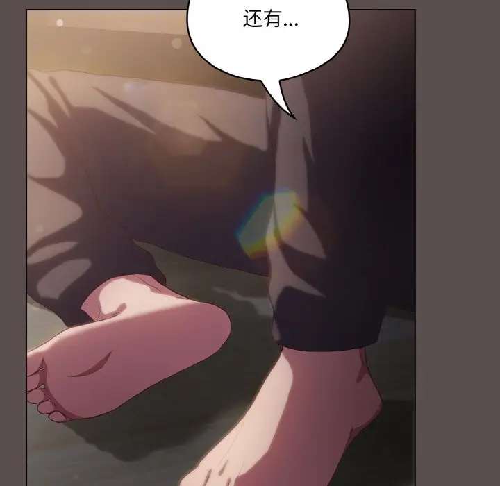 第 9 话_喵来的恋爱