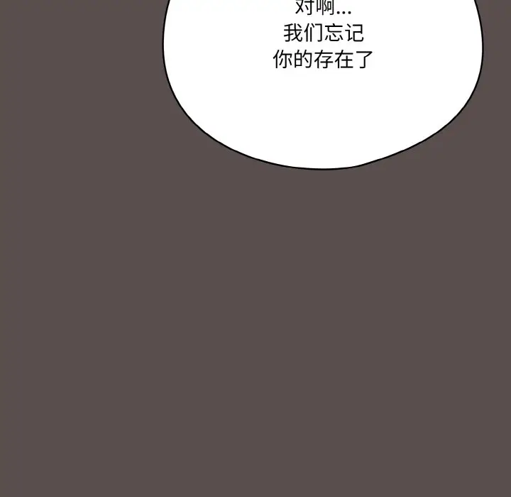 第 9 话_喵来的恋爱