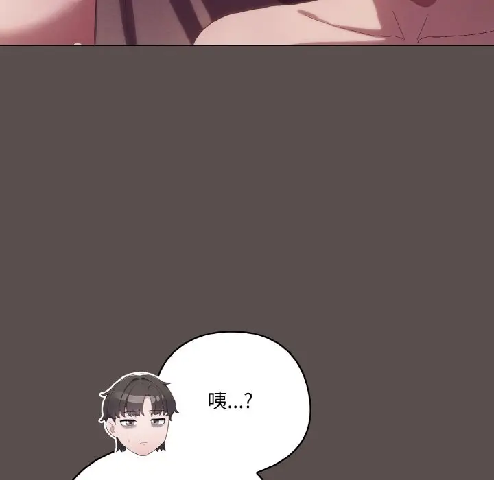 第 9 话_喵来的恋爱