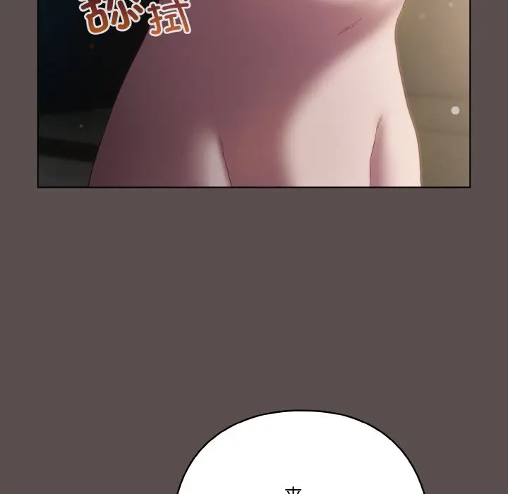 第 9 话_喵来的恋爱