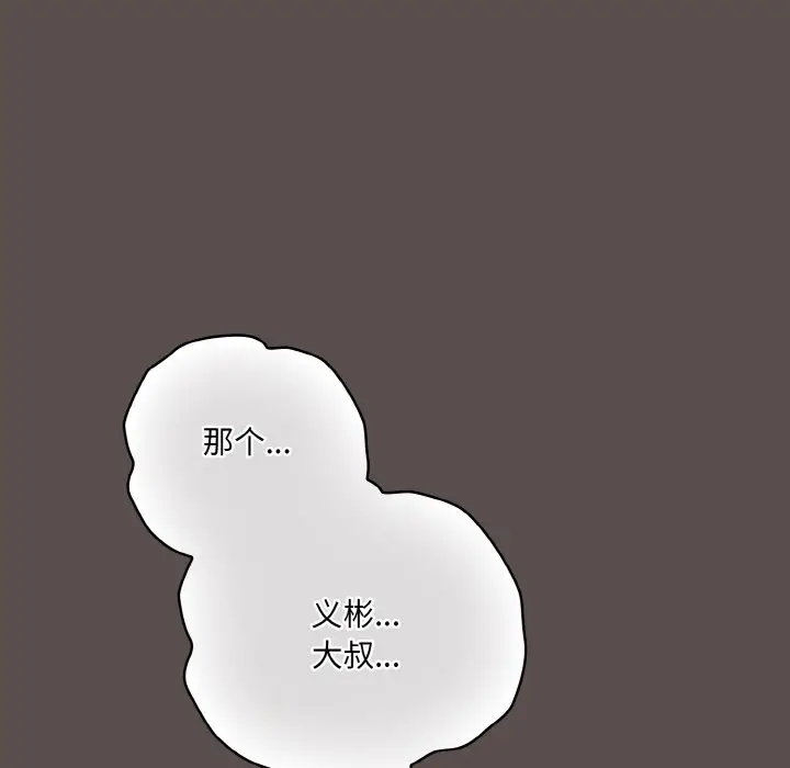 第 9 话_喵来的恋爱