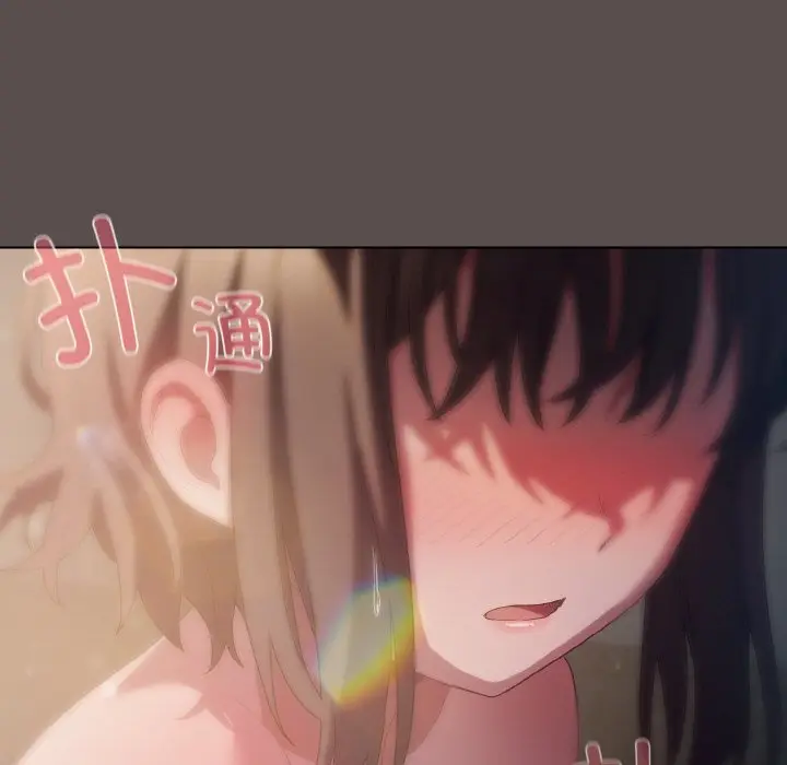 第 9 话_喵来的恋爱