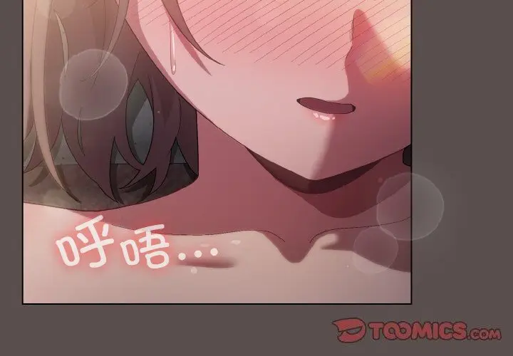 8 喵来的恋爱_喵来的恋爱