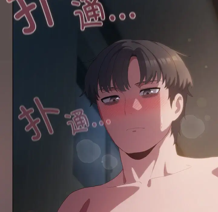 8 喵来的恋爱_喵来的恋爱