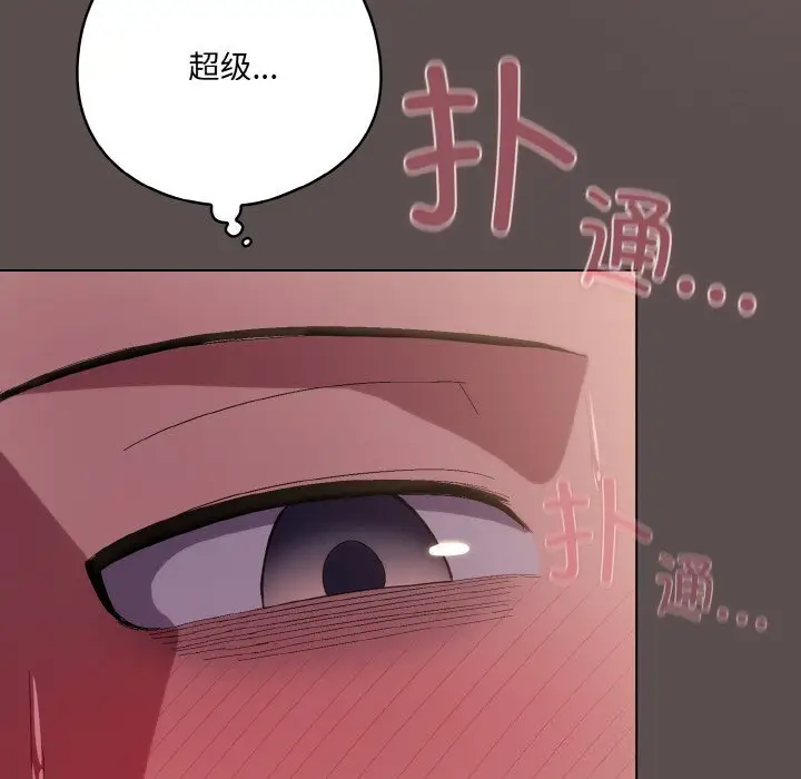 8 喵来的恋爱_喵来的恋爱