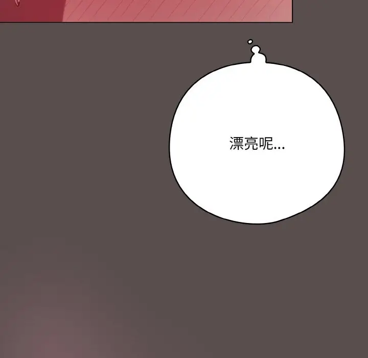 8 喵来的恋爱_喵来的恋爱