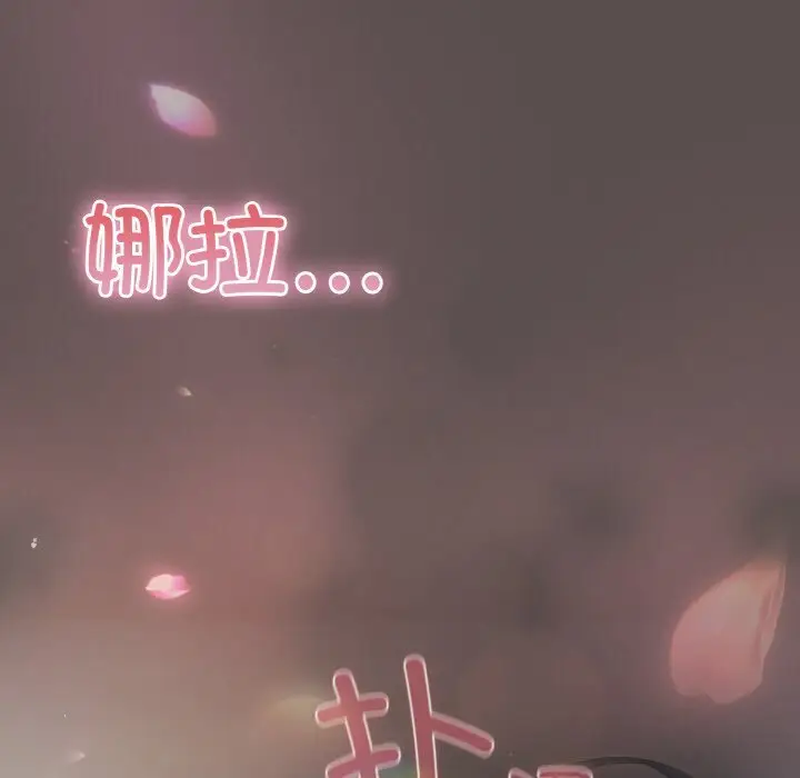 8 喵来的恋爱_喵来的恋爱