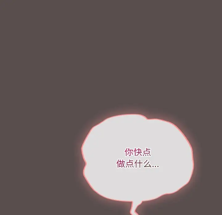 8 喵来的恋爱_喵来的恋爱