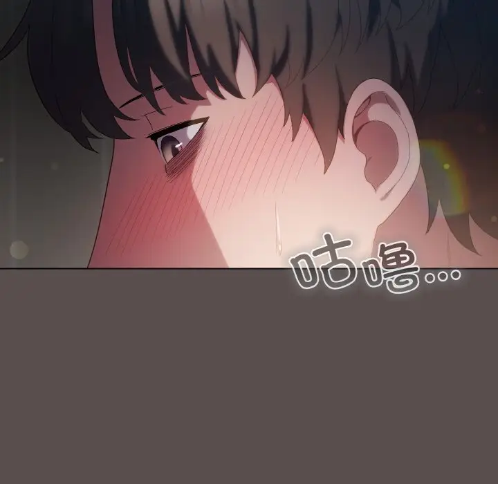 8 喵来的恋爱_喵来的恋爱