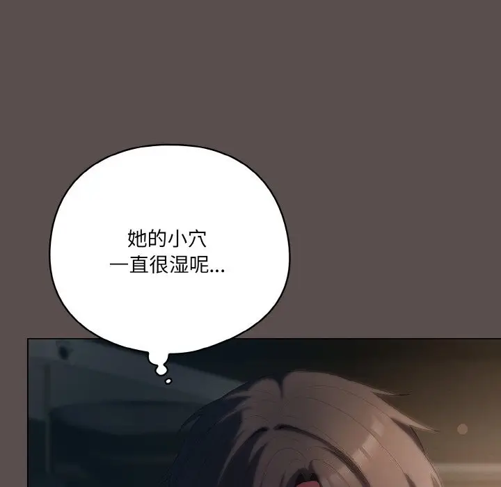 8 喵来的恋爱_喵来的恋爱