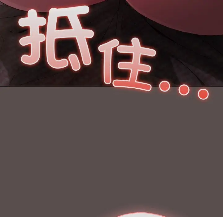 8 喵来的恋爱_喵来的恋爱