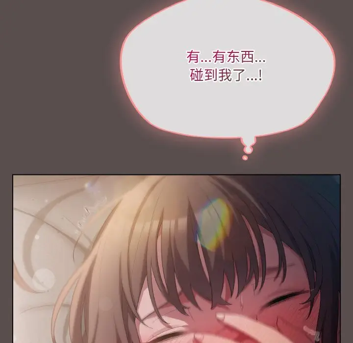 8 喵来的恋爱_喵来的恋爱