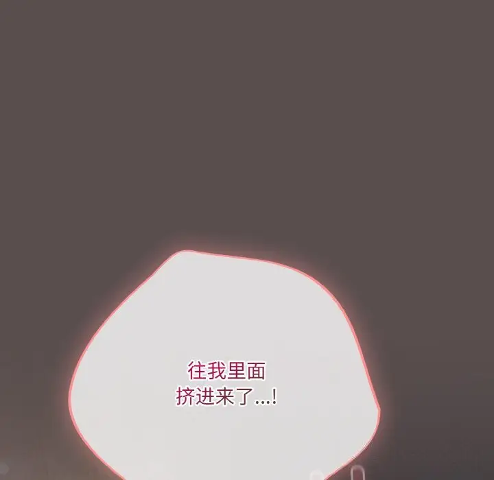 8 喵来的恋爱_喵来的恋爱