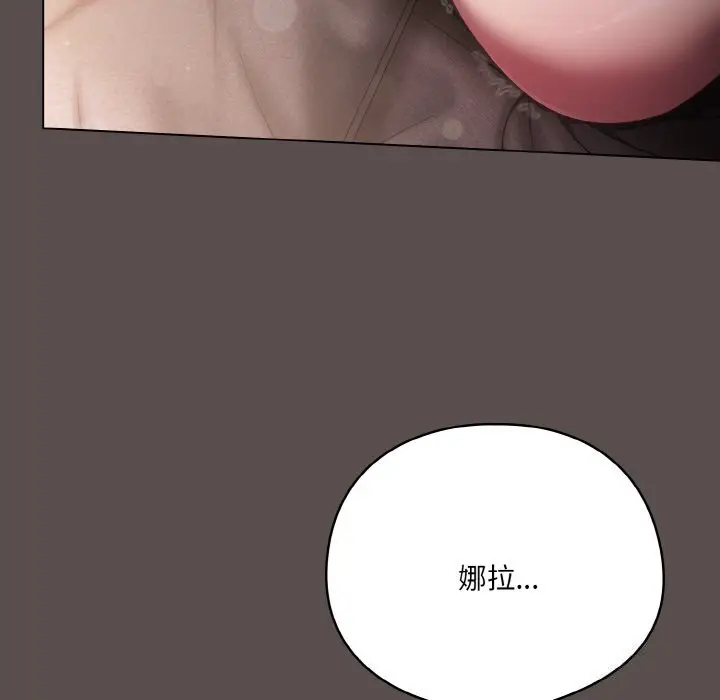 8 喵来的恋爱_喵来的恋爱