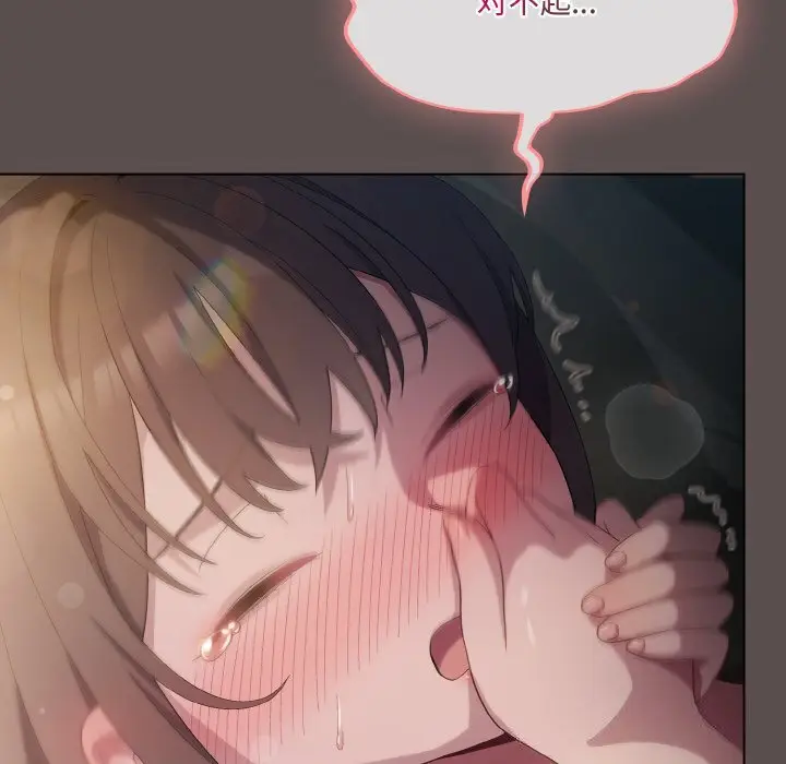 8 喵来的恋爱_喵来的恋爱