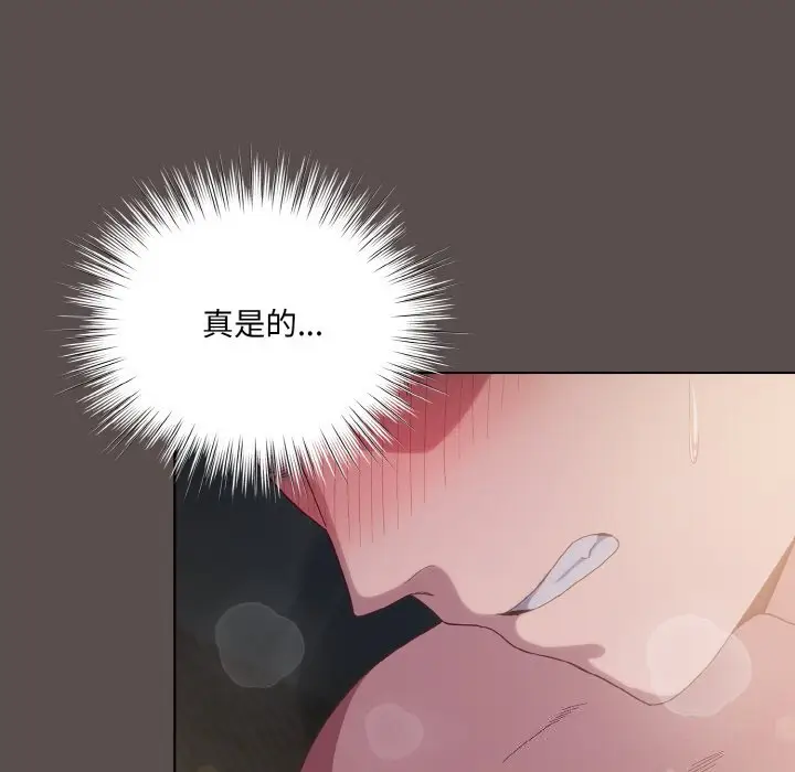 8 喵来的恋爱_喵来的恋爱