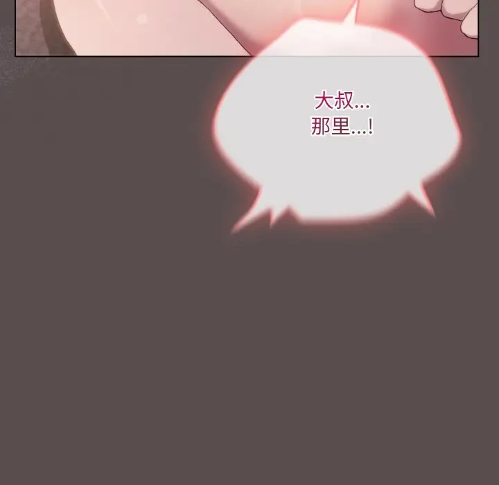 8 喵来的恋爱_喵来的恋爱