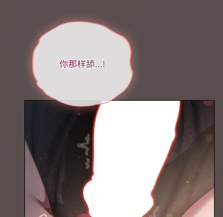 8 喵来的恋爱_喵来的恋爱