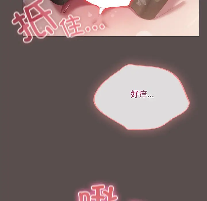 8 喵来的恋爱_喵来的恋爱