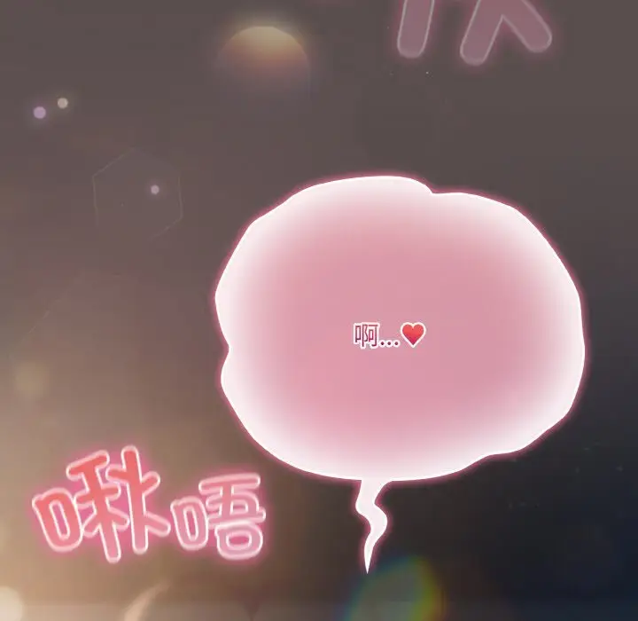 8 喵来的恋爱_喵来的恋爱