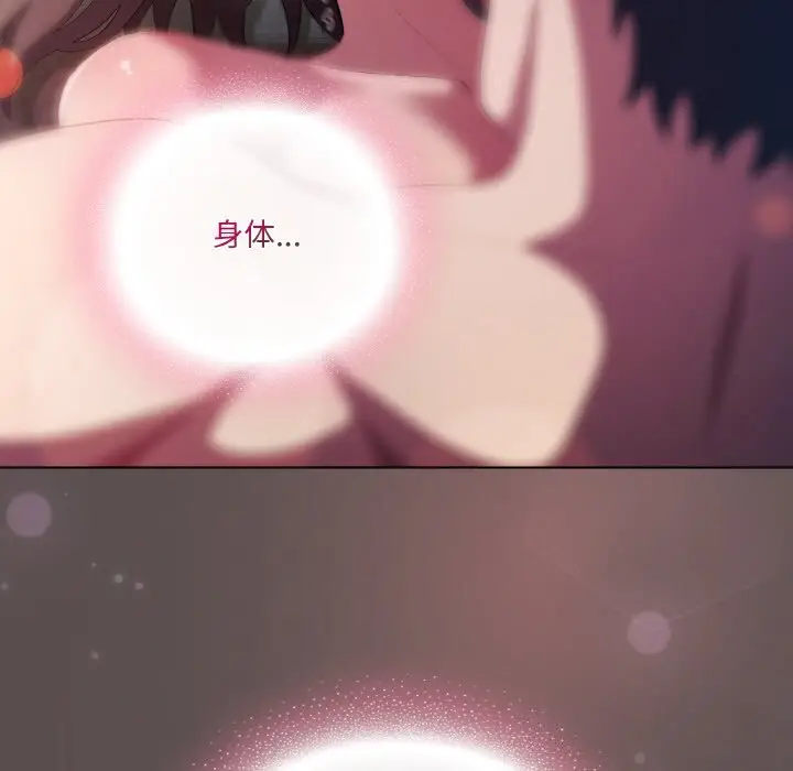 8 喵来的恋爱_喵来的恋爱