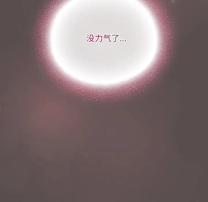 8 喵来的恋爱_喵来的恋爱