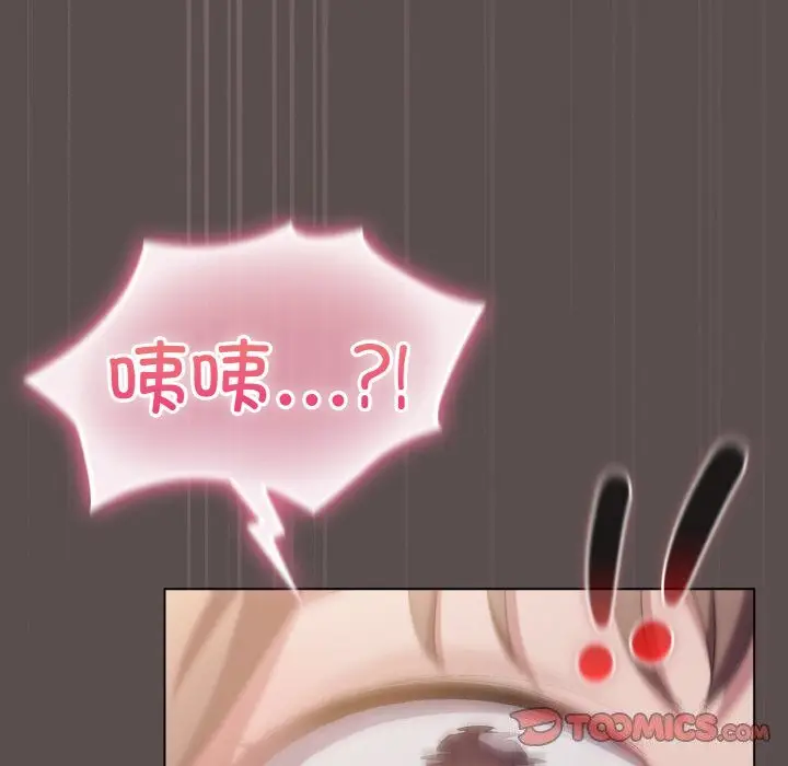 8 喵来的恋爱_喵来的恋爱