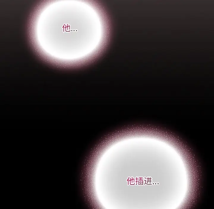 8 喵来的恋爱_喵来的恋爱