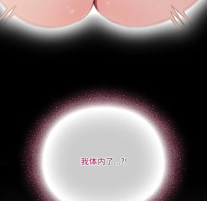 8 喵来的恋爱_喵来的恋爱