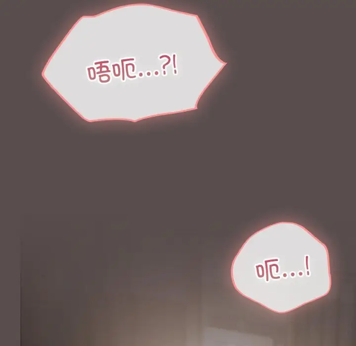 8 喵来的恋爱_喵来的恋爱