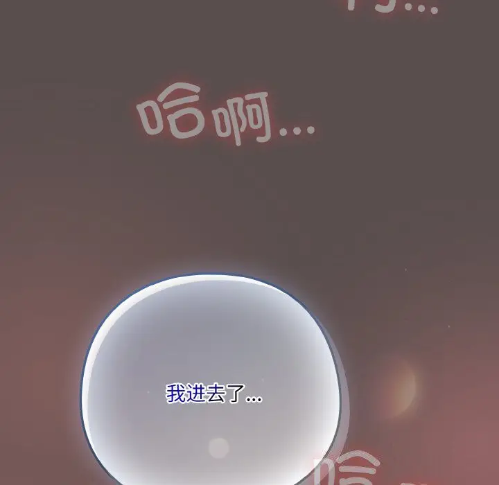 8 喵来的恋爱_喵来的恋爱