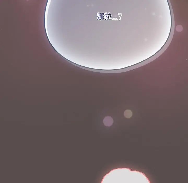 8 喵来的恋爱_喵来的恋爱