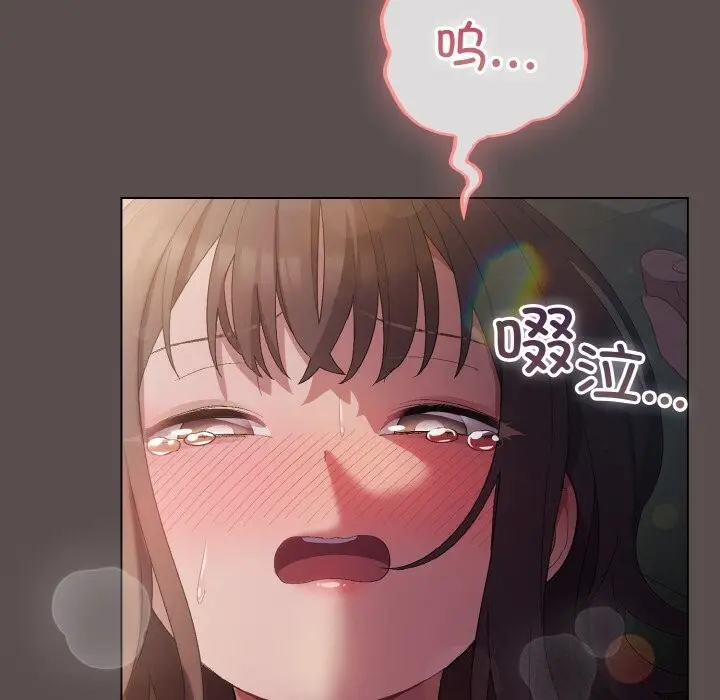 8 喵来的恋爱_喵来的恋爱