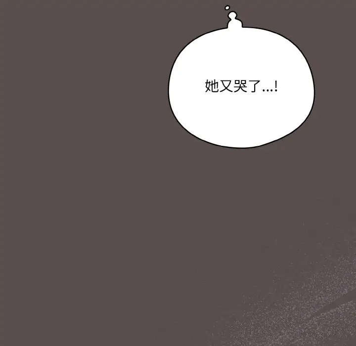 8 喵来的恋爱_喵来的恋爱