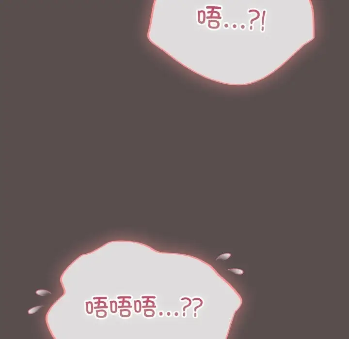 8 喵来的恋爱_喵来的恋爱