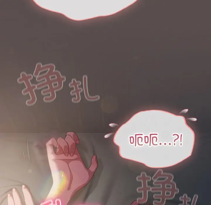 8 喵来的恋爱_喵来的恋爱