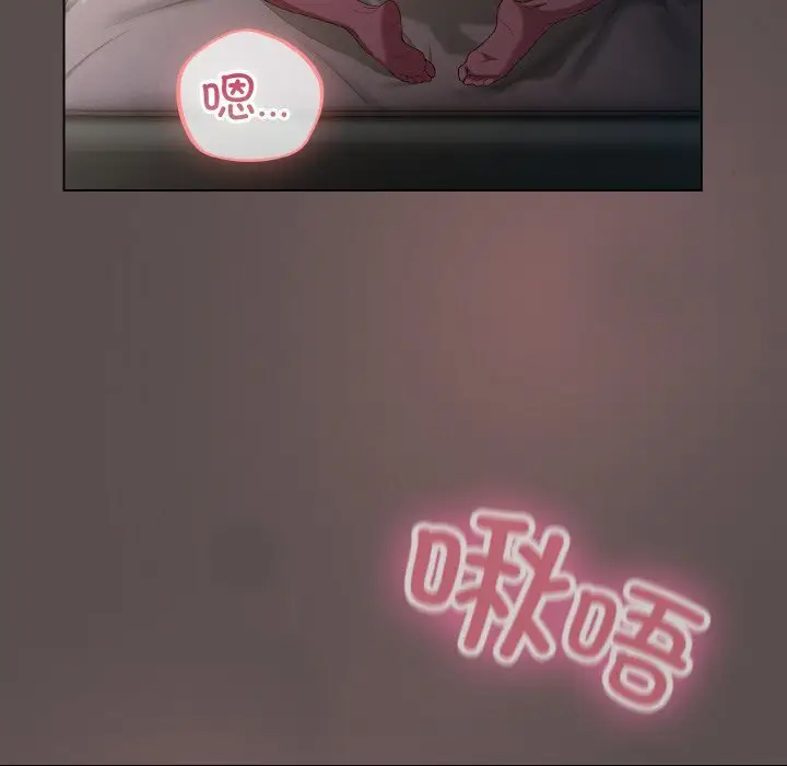 8 喵来的恋爱_喵来的恋爱