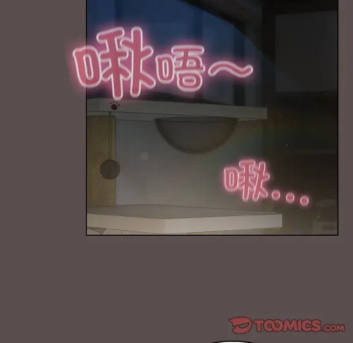 8 喵来的恋爱_喵来的恋爱